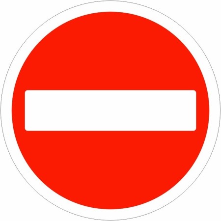 No entry traffic sign for restricted vehicle access